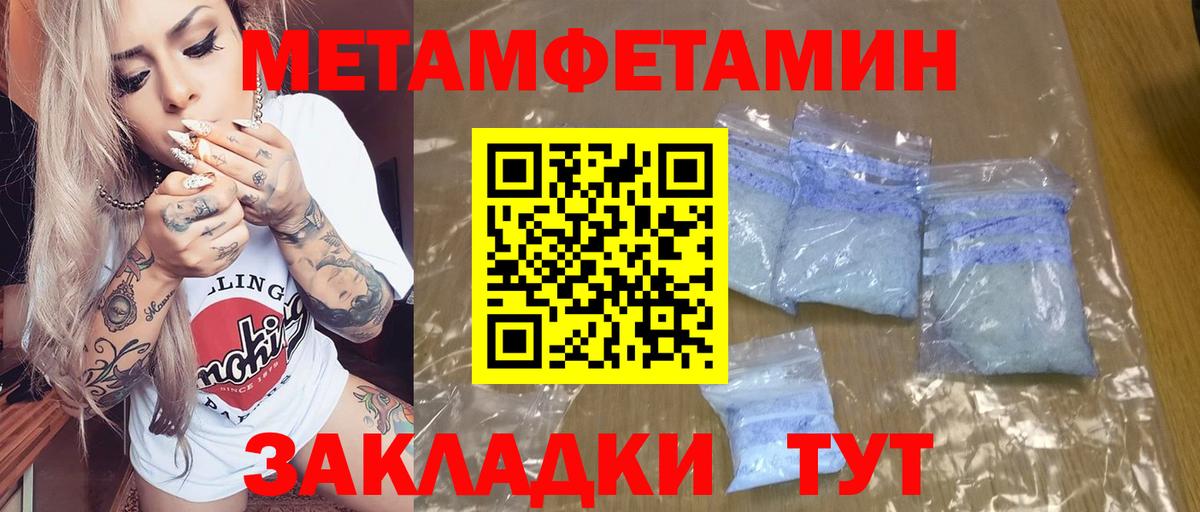 АМФЕТАМИН 98%  Вход с VPN  Амфетамин  Королёв  Амфетамин 