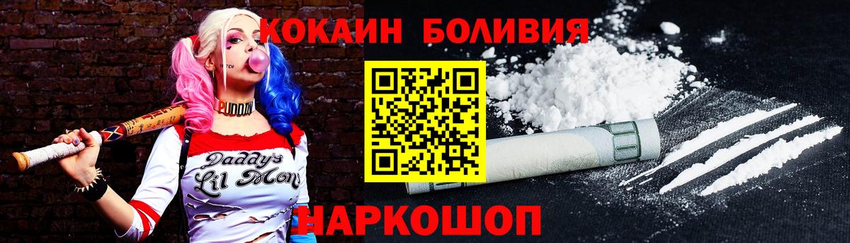 COCAIN VHQ Королёв