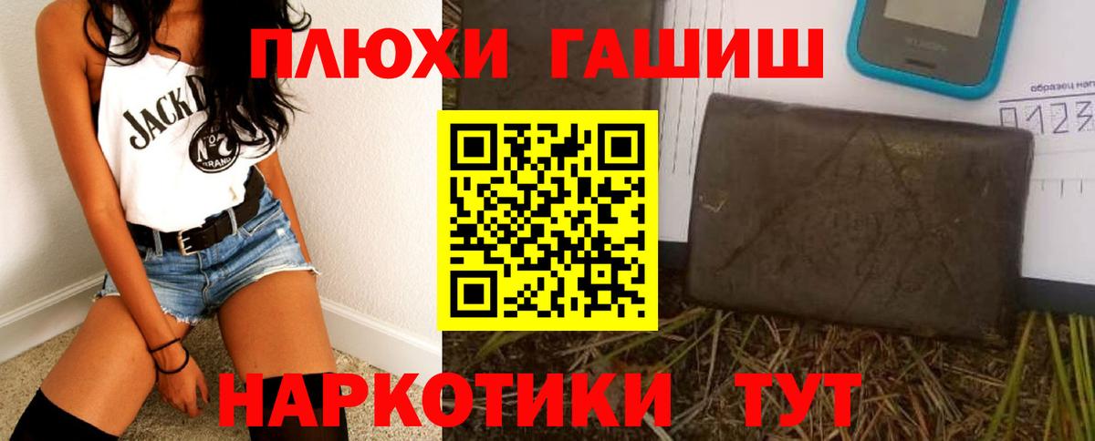 ГАШ Ice-O-Lator Королёв