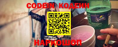 бошки Комсомольск-на-Амуре