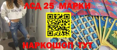 2c-b Краснокаменск