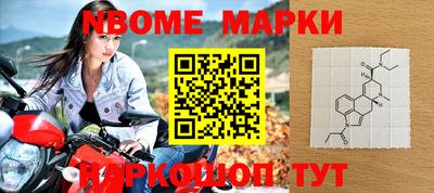 ГАЛЛЮЦИНОГЕННЫЕ ГРИБЫ Конаково