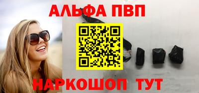 бошки Комсомольск-на-Амуре