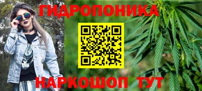 каннабис Краснознаменск
