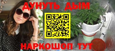 бошки Комсомольск-на-Амуре