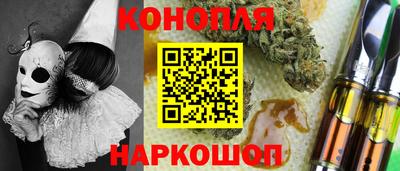 ГАЛЛЮЦИНОГЕННЫЕ ГРИБЫ Конаково