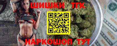 бошки Комсомольск-на-Амуре