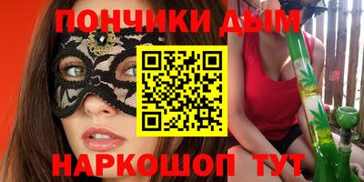 бошки Комсомольск-на-Амуре
