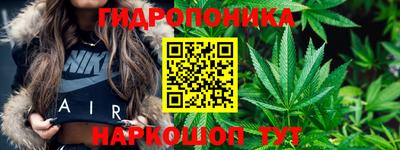 бошки Комсомольск-на-Амуре