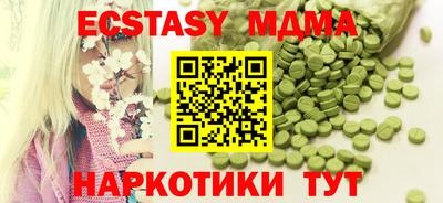 трава Краснодар