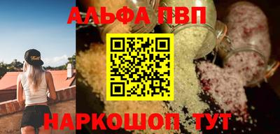 каннабис Краснознаменск