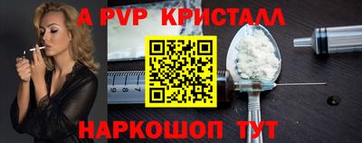 трава Краснодар