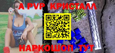 бошки Комсомольск-на-Амуре