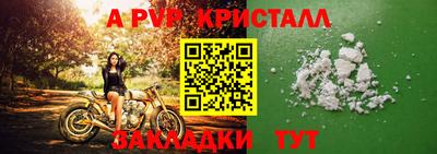 2c-b Краснокаменск