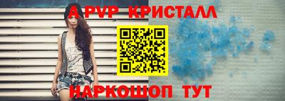 трава Краснодар