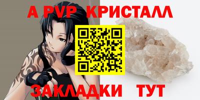 2c-b Краснокаменск