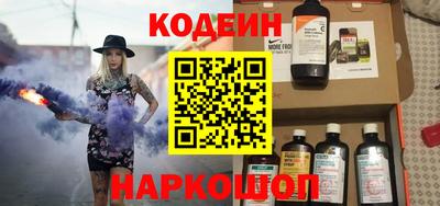 бошки Комсомольск-на-Амуре