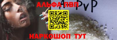 бошки Комсомольск-на-Амуре