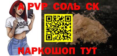каннабис Краснознаменск