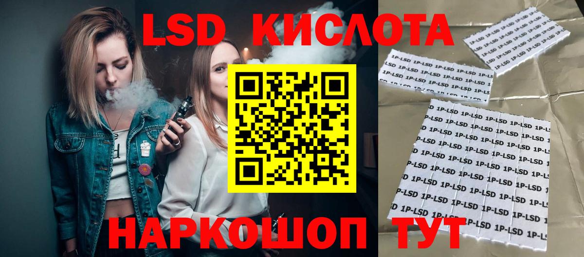 Лсд 25 экстази ecstasy  Лсд 25 экстази кислота  Вход с VPN  Королёв 