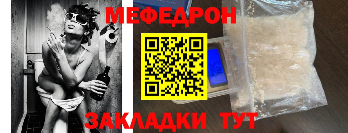 Мефедрон мяу мяу  Вход с VPN  Мефедрон  Королёв  МЕФ 4 MMC 