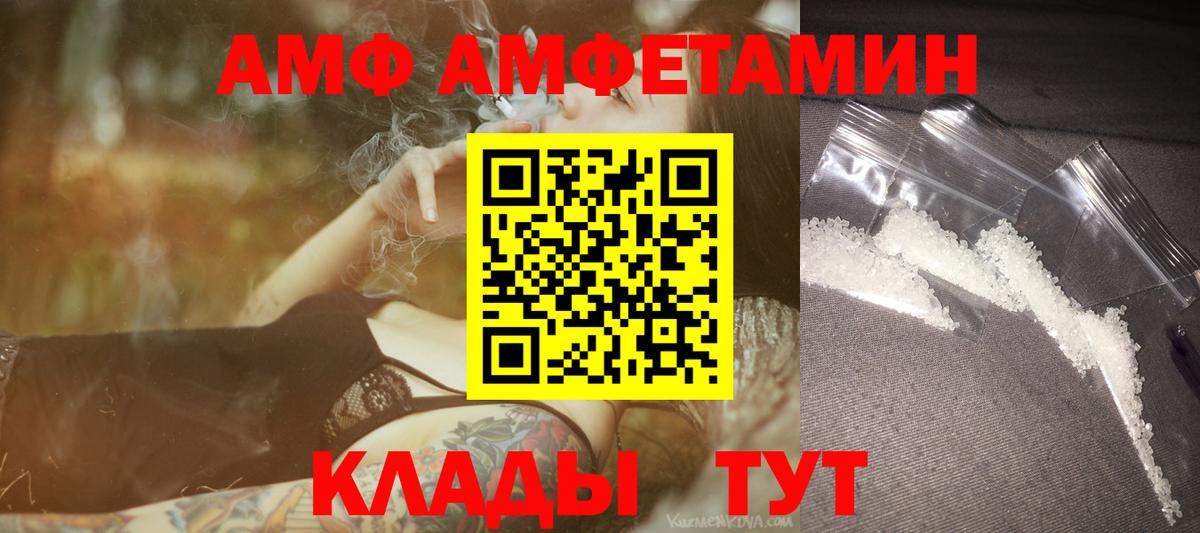 Королёв  Первитин  Вход с VPN  МЕТАМФЕТАМИН Декстрометамфетамин 99.9% 