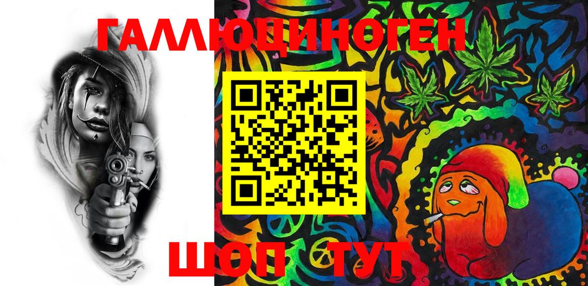 Псилоцибиновые грибы MAGIC MUSHROOMS  Вход с VPN  Королёв  Псилоцибиновые грибы Magic Shrooms 