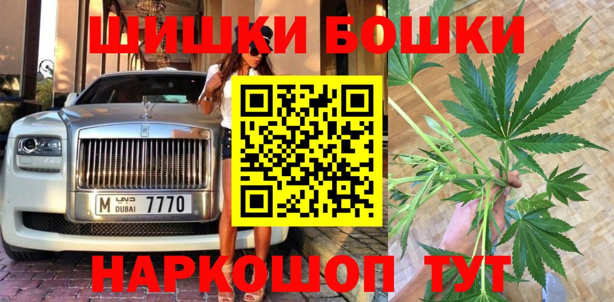 МДМА  ГАШИШ  Конопля  Вход с VPN  Cocaine  АМФ   ЭКСТАЗИ  Королёв  Мефедрон   ГАШ 