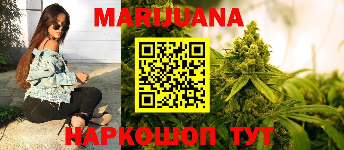 МАРИХУАНА ГИДРОПОН Королёв